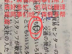 -语朵教育·日韩德法留学(曹杨校区)