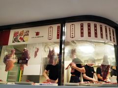 门面-八合里潮汕鲜牛肉火锅(深圳海岸城店)