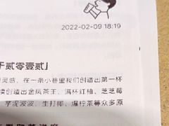-喜茶(深圳海岸城店)
