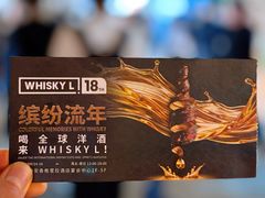 -上海静安香格里拉大酒店