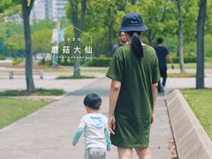 -新江湾城公园