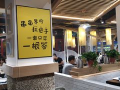 -签海串串火锅(泰华店)