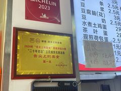 -文武王氏烧饼·无矾油条(西溪路店)