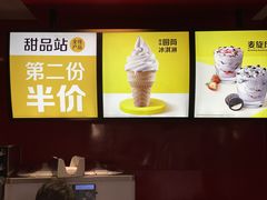 -麦当劳(金狮广场店)