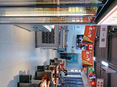 -清真·金鑫隆牛羊肉(环山路店)