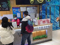 门面-池田寿司·新鲜现做(昌平悦荟店)