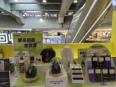 -爱回收(打浦桥日月光店)