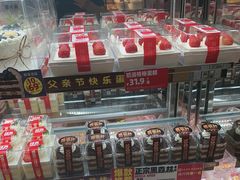 -味多美蛋糕(洋桥店)