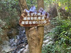 -周洛大峡谷