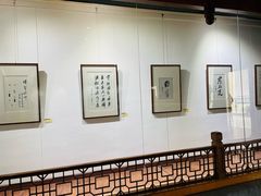 -衢州市博物馆