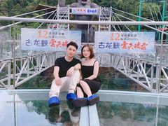 -古龙峡云天玻霸