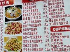 -孟记大碗面•家常菜(鼓楼和会街店)