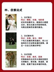 -樱花婚纱摄影