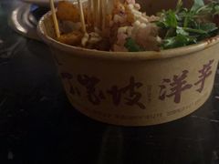 狼牙土豆-周小亮丁家坡洋芋(全国总店)