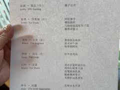 -泉客厅Spring Pavilion(303M空中会客厅)