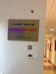 点击看大图 -Dr.林醫生产后修复·超级店(南京江宁同曦店)