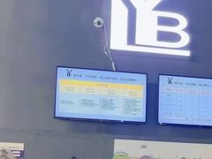 -LYB李永波羽毛球培训(松江袜子弄店)