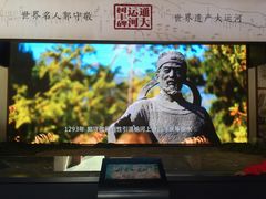-郭守敬纪念馆