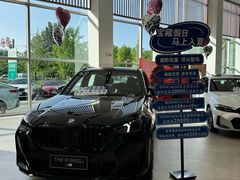 -北京盈之宝宝马&MINI4S店(望京店)