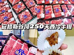 -盒马X会员店(王府井奥莱UP TOWN店)