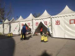 -蓟县盘山滑雪场