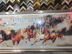 -宸宸画框裱画配框工厂店(莘庄店)