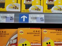 -家乐福(八宝街店)