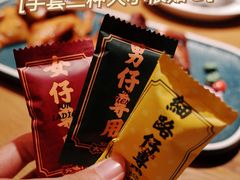 -大鸽饭(岗顶店)