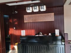 -梧桐栖·养生·spa