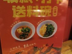 -晓宇重庆火锅(龙首店)