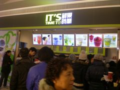 -鲜果时间(南开大悦城店)