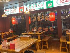 -李不管把把烧(合肥总店)
