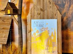-首开·龙湖成都西宸天街