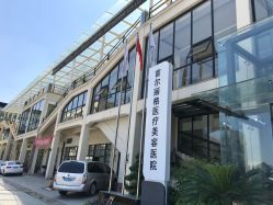 点击看大图 -上海首尔丽格医疗美容医院