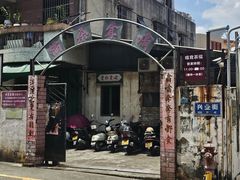 -噏耷茶档