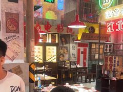 -江北北火锅馆·公路夜市(魏公村店)