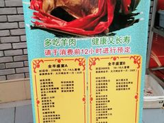-森谷美食公园(杨行店)