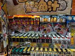 -DON DON DONKI(名珠城店)