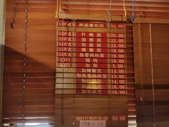 -功德林(南京西路店)