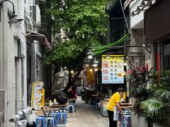 -陈添記·祖傳爽鱼皮·西关老字号(广州首店)