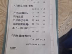 -湛江渔港·大排档(乐园路总店)