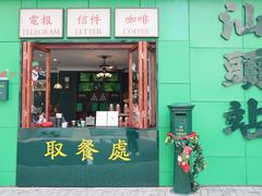 -汕头市小公园
