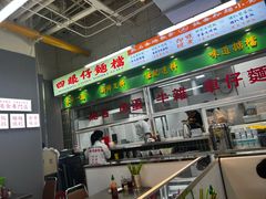 -大族广场Mall&More