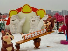 -北陵公园