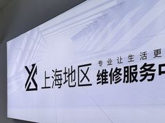 -华为手机电脑维修中心(南丹东路店)
