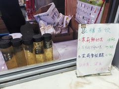 -吴裕泰茶庄(前门大街店)