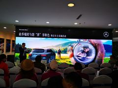 -沈阳业乔瑞星奔驰4S店(东陵路店)
