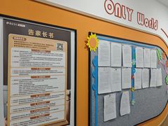 -昂立青少儿成长中心(普陀中环百联校区)