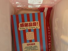 -TonTon(永康路店)