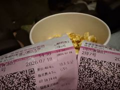 -幸福蓝海国际影城(烟台大悦城IMAX店)